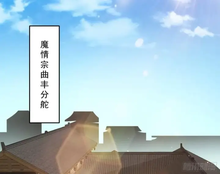 《我为邪帝》青儿的逆袭图45