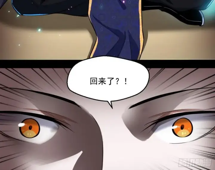 《我为邪帝》青儿的逆袭图49