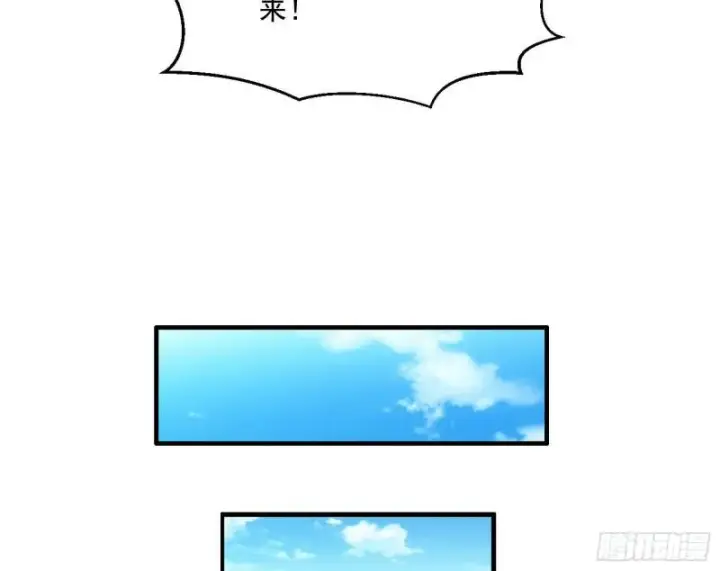 《我为邪帝》青儿的逆袭图54
