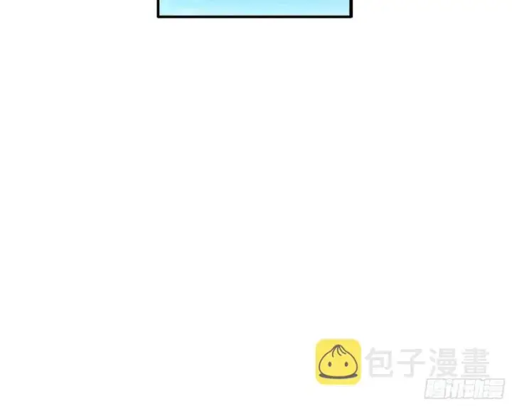 《我为邪帝》青儿的逆袭图55