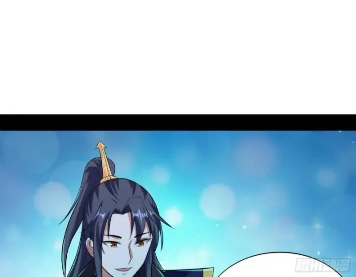 《我为邪帝》渡厄如意图101