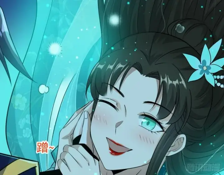 《我为邪帝》渡厄如意图104