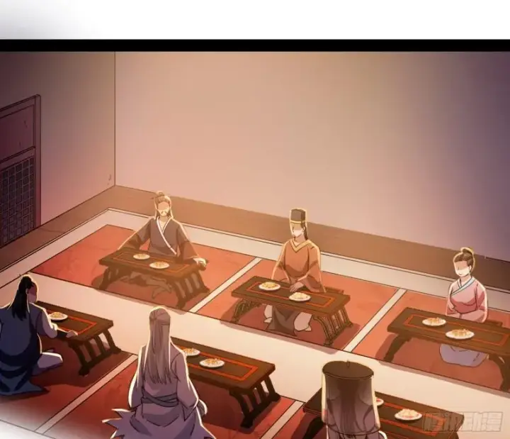《我为邪帝》渡厄如意图13