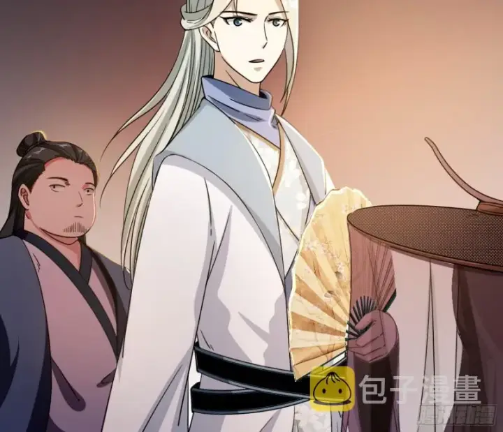 《我为邪帝》渡厄如意图20