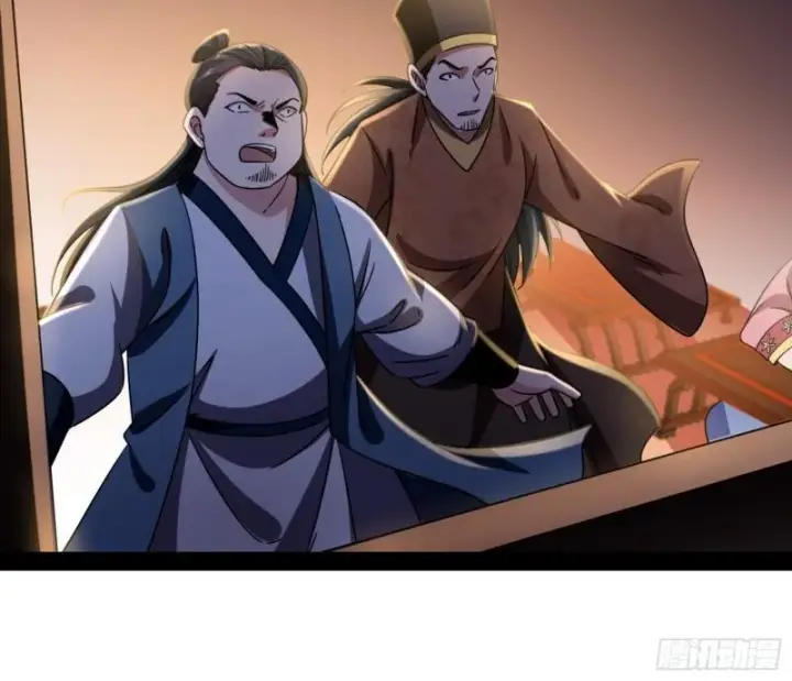 《我为邪帝》渡厄如意图22