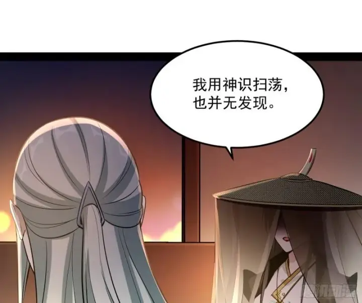 《我为邪帝》渡厄如意图25