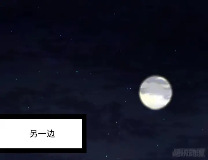《我为邪帝》渡厄如意图31