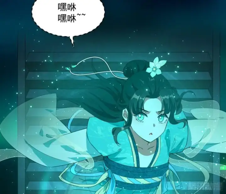 《我为邪帝》渡厄如意图51