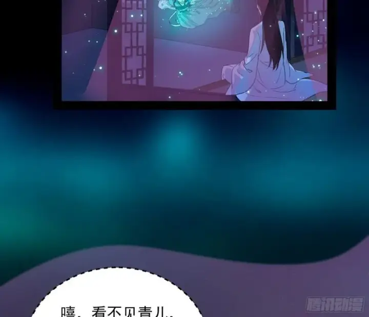 《我为邪帝》渡厄如意图53