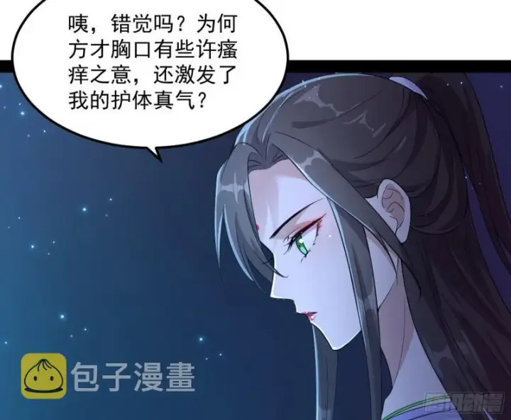 《我为邪帝》渡厄如意图60