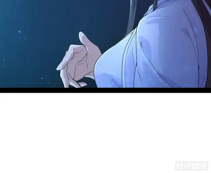 《我为邪帝》渡厄如意图61