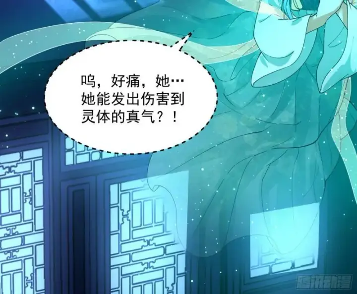 《我为邪帝》渡厄如意图63