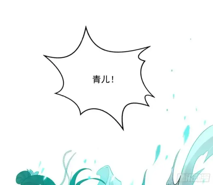 《我为邪帝》渡厄如意图86