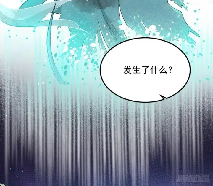 《我为邪帝》渡厄如意图88