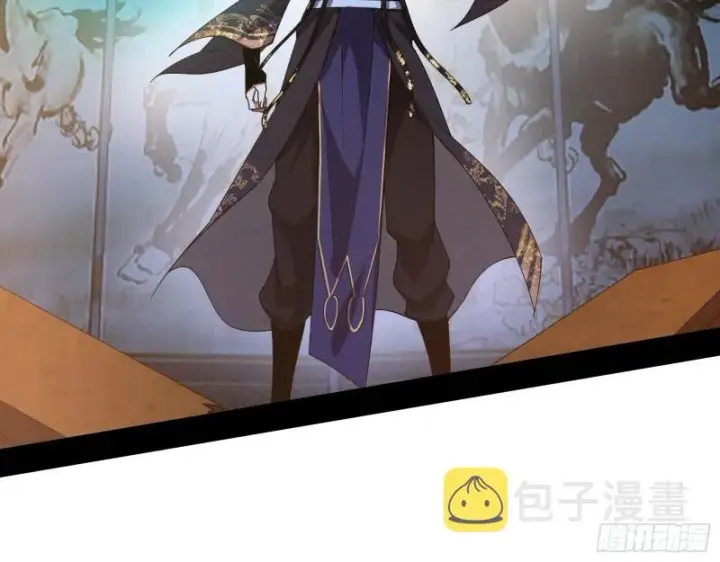 《我为邪帝》谁给你们的胆子？图109