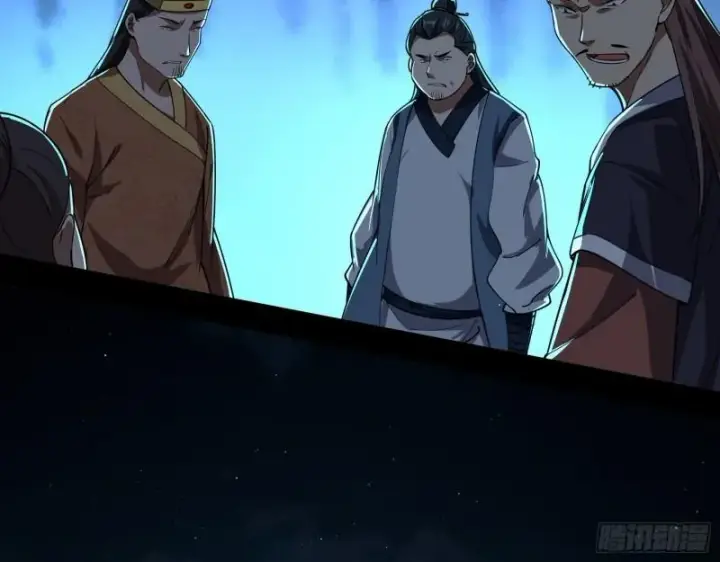 《我为邪帝》谁给你们的胆子？图113