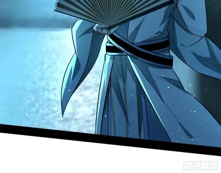 《我为邪帝》谁给你们的胆子？图118
