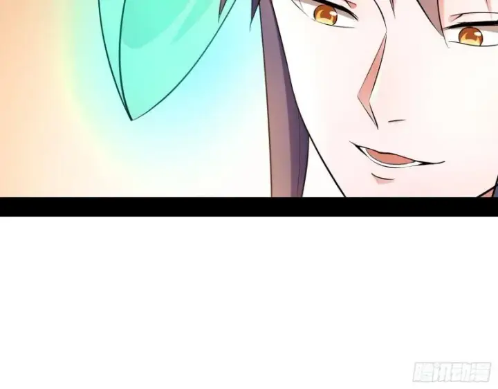 《我为邪帝》谁给你们的胆子？图22