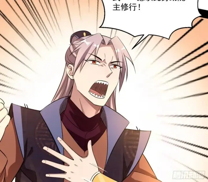 《我为邪帝》谁给你们的胆子？图29