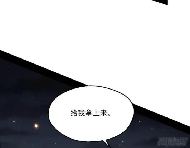 《我为邪帝》谁给你们的胆子？图53