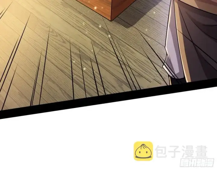 《我为邪帝》谁给你们的胆子？图57