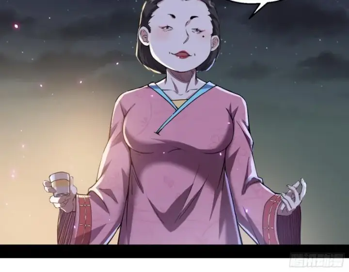 《我为邪帝》谁给你们的胆子？图72