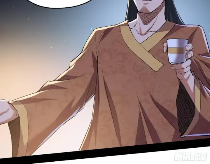 《我为邪帝》谁给你们的胆子？图79