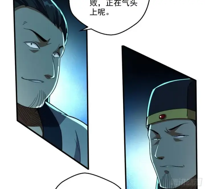 《我为邪帝》谁给你们的胆子？图93