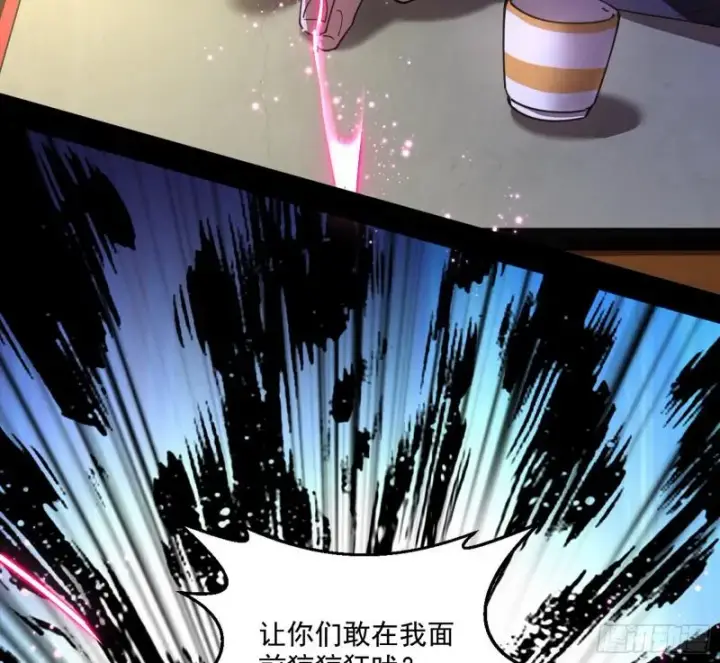 《我为邪帝》谁给你们的胆子？图97