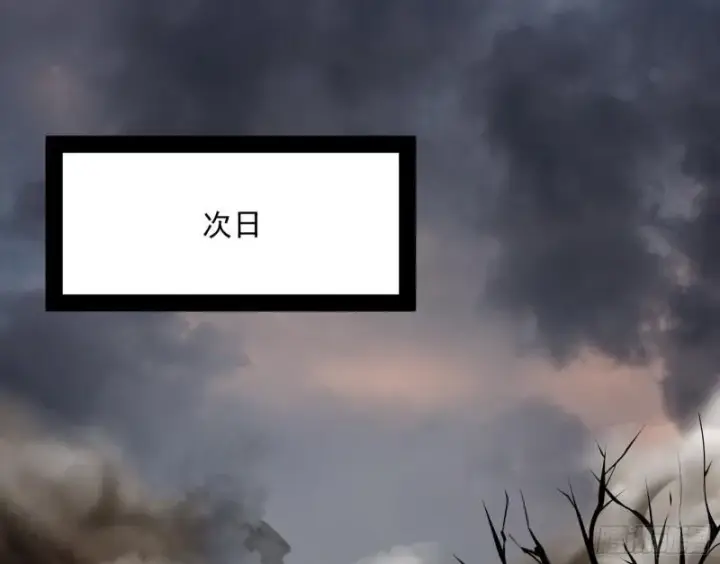 《我为邪帝》以彼之道还施彼身图27