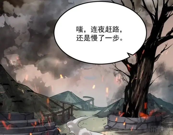 《我为邪帝》以彼之道还施彼身图28