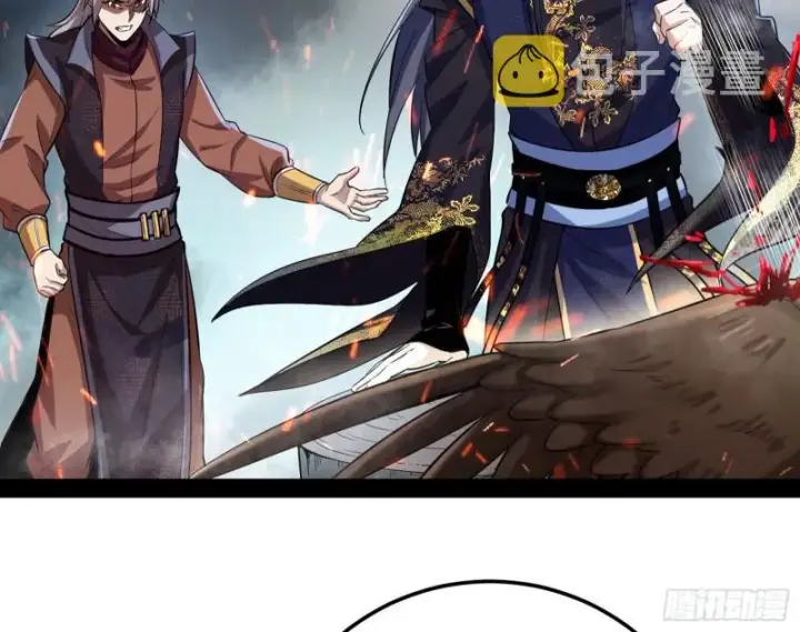 《我为邪帝》以彼之道还施彼身图43