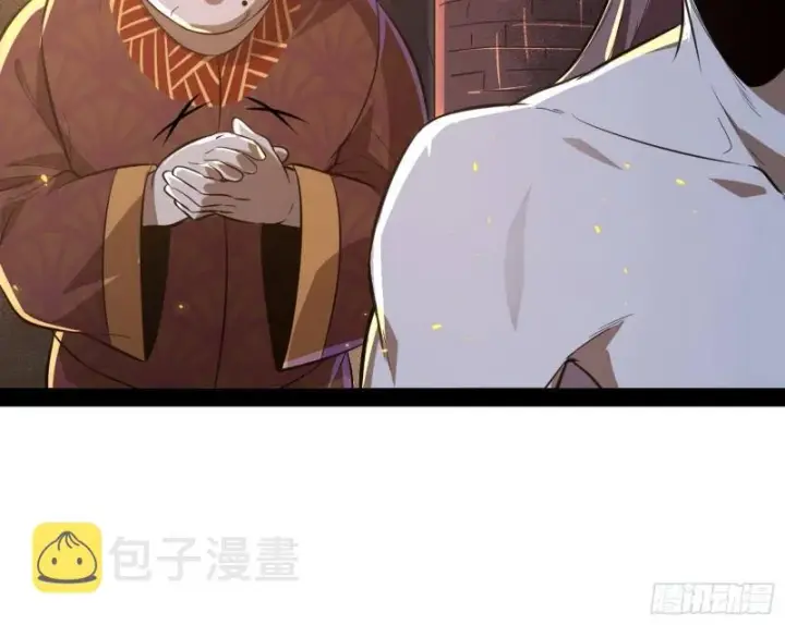 《我为邪帝》以彼之道还施彼身图60