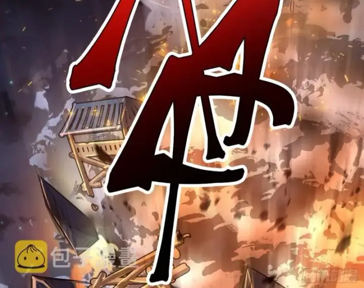 《我为邪帝》以彼之道还施彼身图70