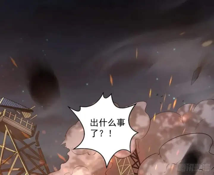 《我为邪帝》以彼之道还施彼身图73