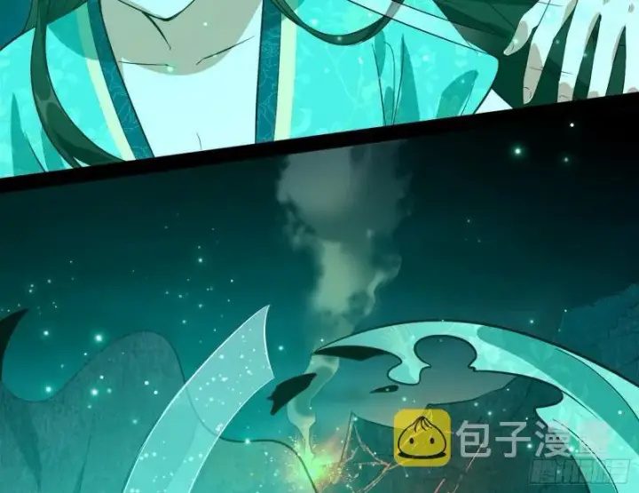 《我为邪帝》以彼之道还施彼身图88