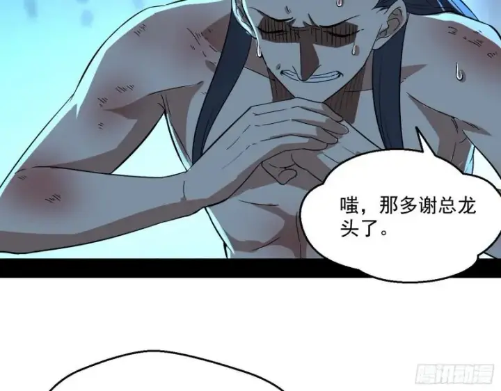 《我为邪帝》金刚芭比图115