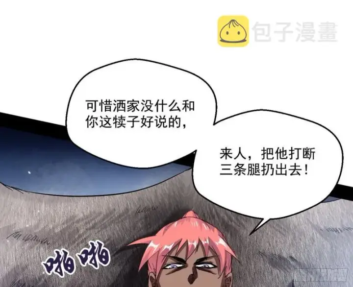 《我为邪帝》金刚芭比图17