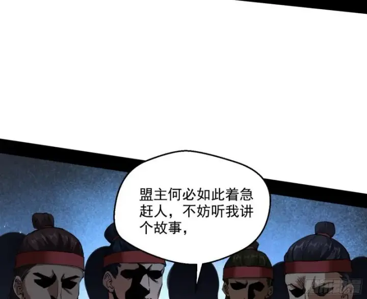 《我为邪帝》金刚芭比图19