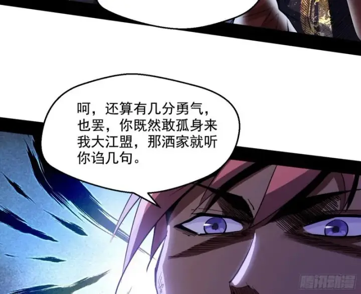 《我为邪帝》金刚芭比图21