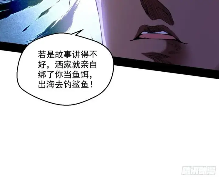 《我为邪帝》金刚芭比图22