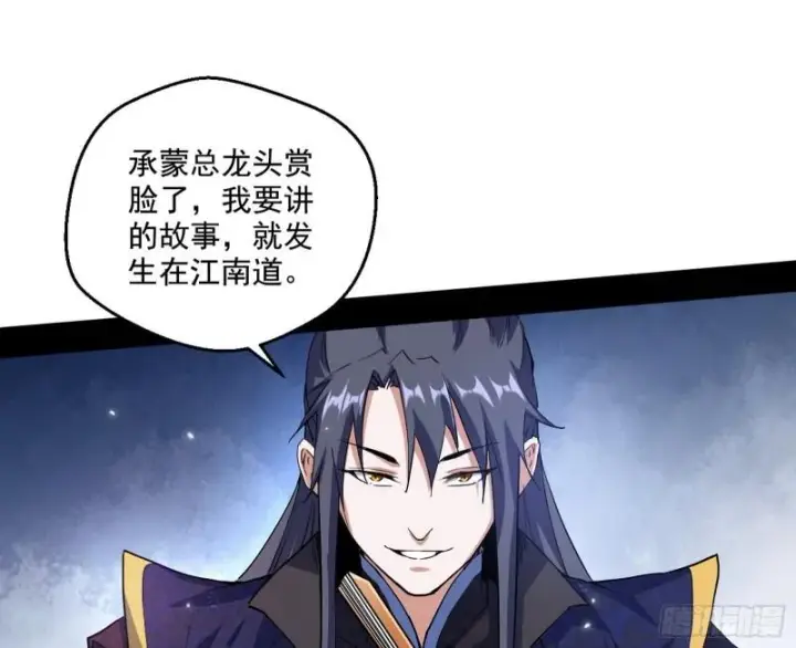 《我为邪帝》金刚芭比图23