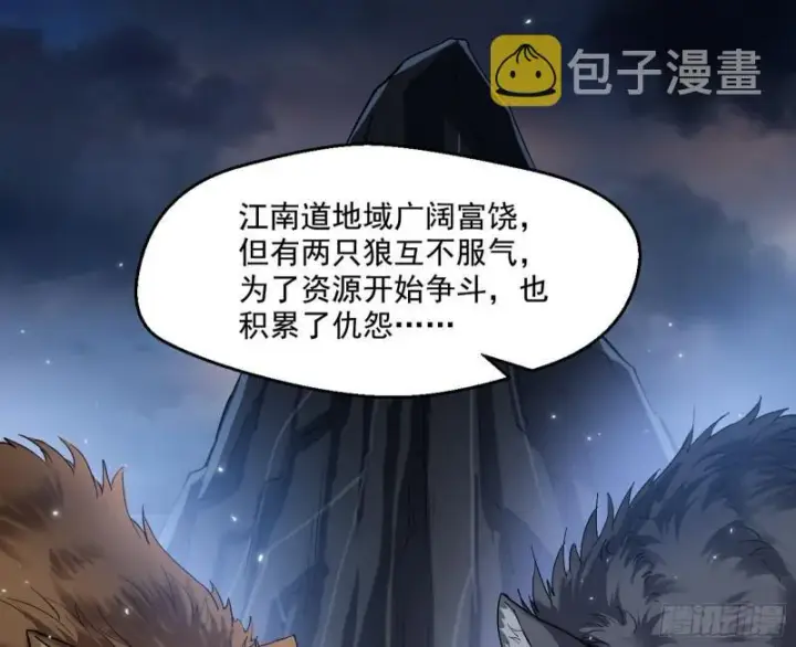 《我为邪帝》金刚芭比图25