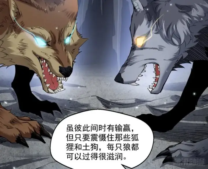 《我为邪帝》金刚芭比图26