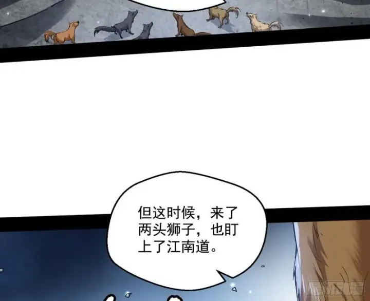 《我为邪帝》金刚芭比图27