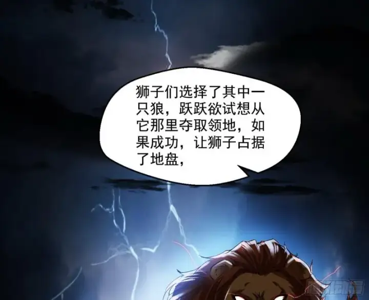 《我为邪帝》金刚芭比图29
