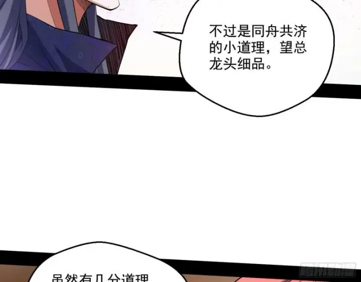 《我为邪帝》金刚芭比图40