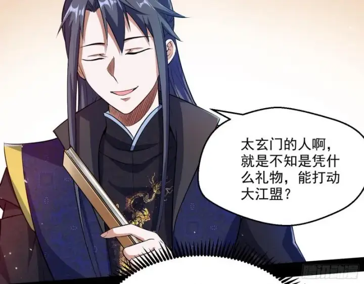 《我为邪帝》金刚芭比图48