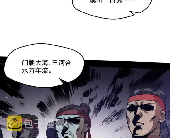 《我为邪帝》金刚芭比图5
