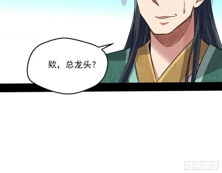 《我为邪帝》金刚芭比图52